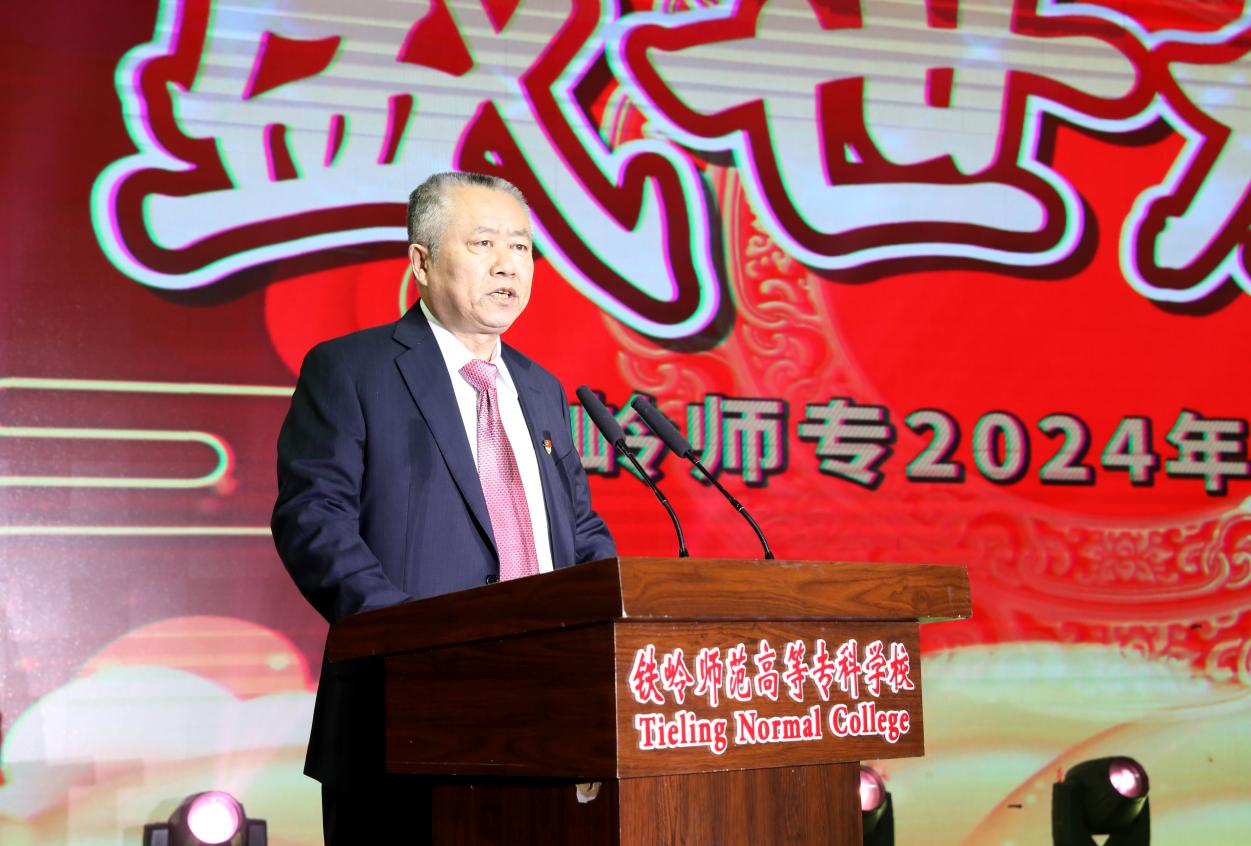 党委书记单向东致辞 党委书记单向东致辞